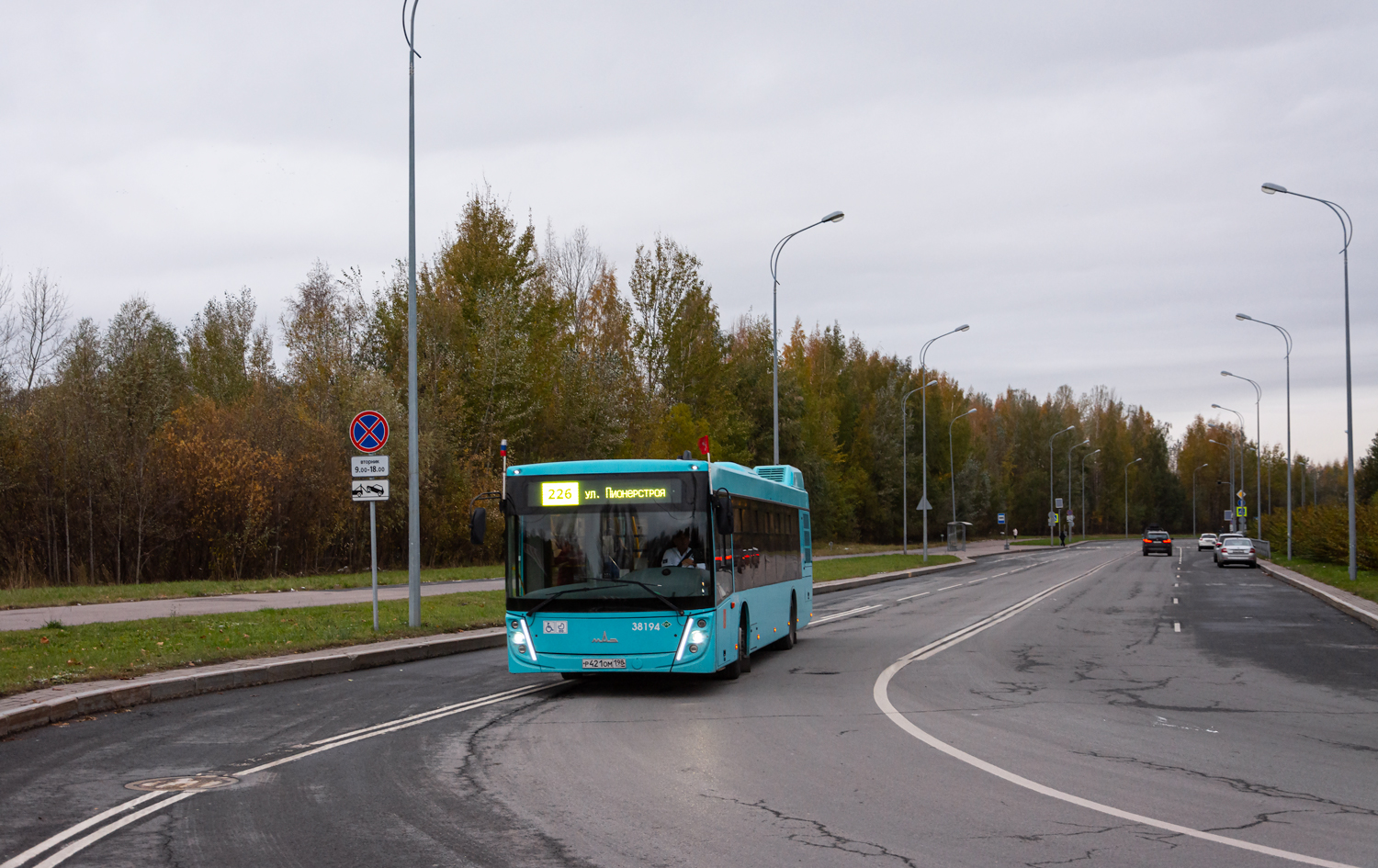 Saint Petersburg, MAZ-203.947 # 38194