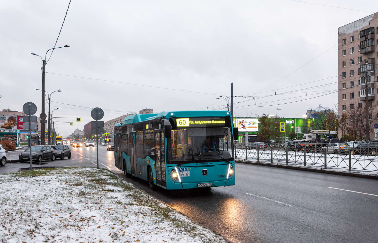Saint Petersburg, NefAZ-5299-40-57 (CNG) # 36898