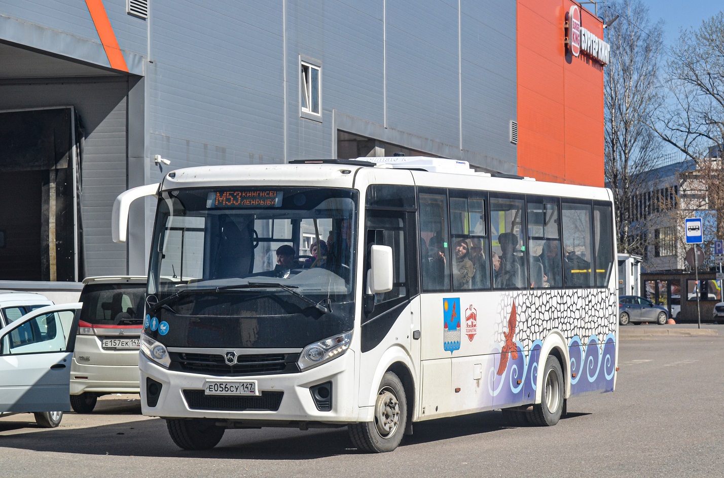 Kingisepp, PAZ-320415-04 "Vector Next" # Е 056 СУ 147
