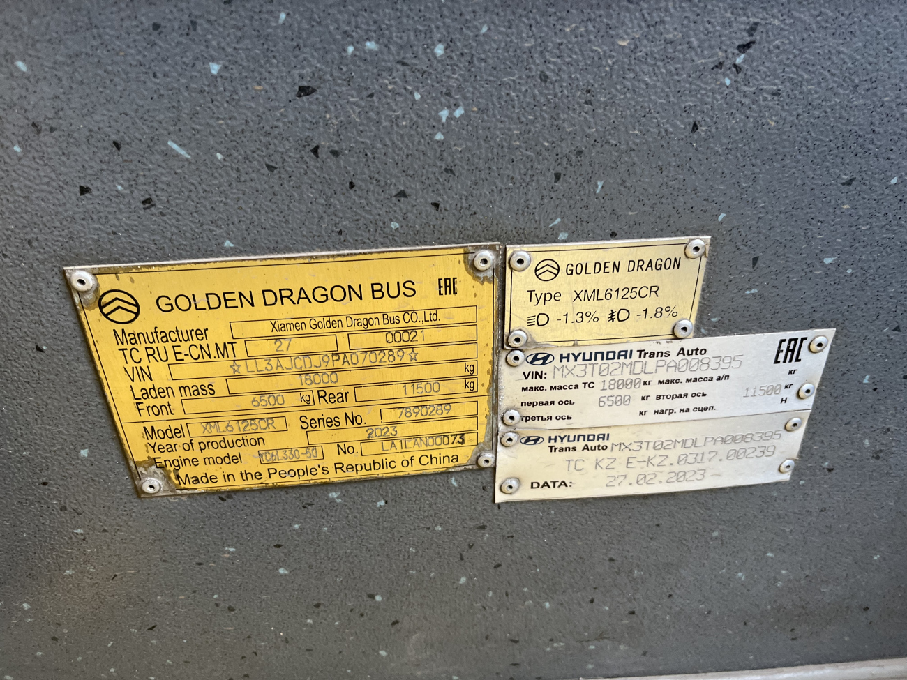 Pavlodar, Golden Dragon XML6125CR (Hyundai Trans Auto) # G2-6044