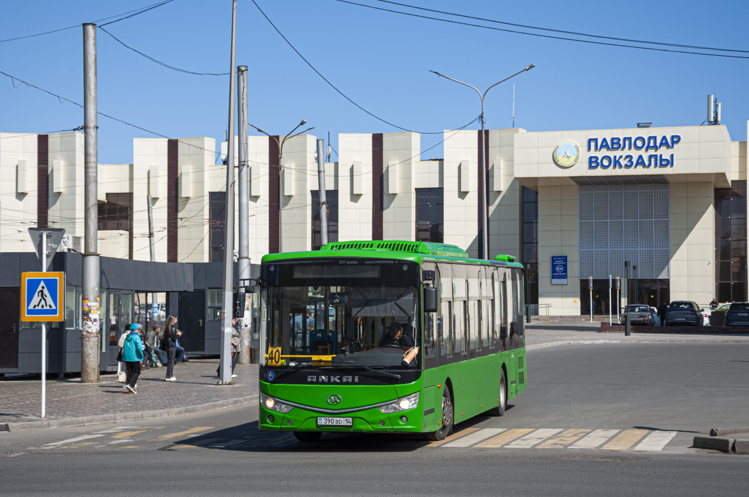 Pavlodar, Ankai HFF6127GZ-4 (SaryarkaAvtoProm) # A2-6111