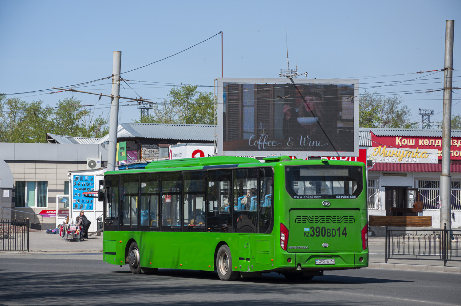 Pavlodar, Ankai HFF6127GZ-4 (SaryarkaAvtoProm) # A2-6111