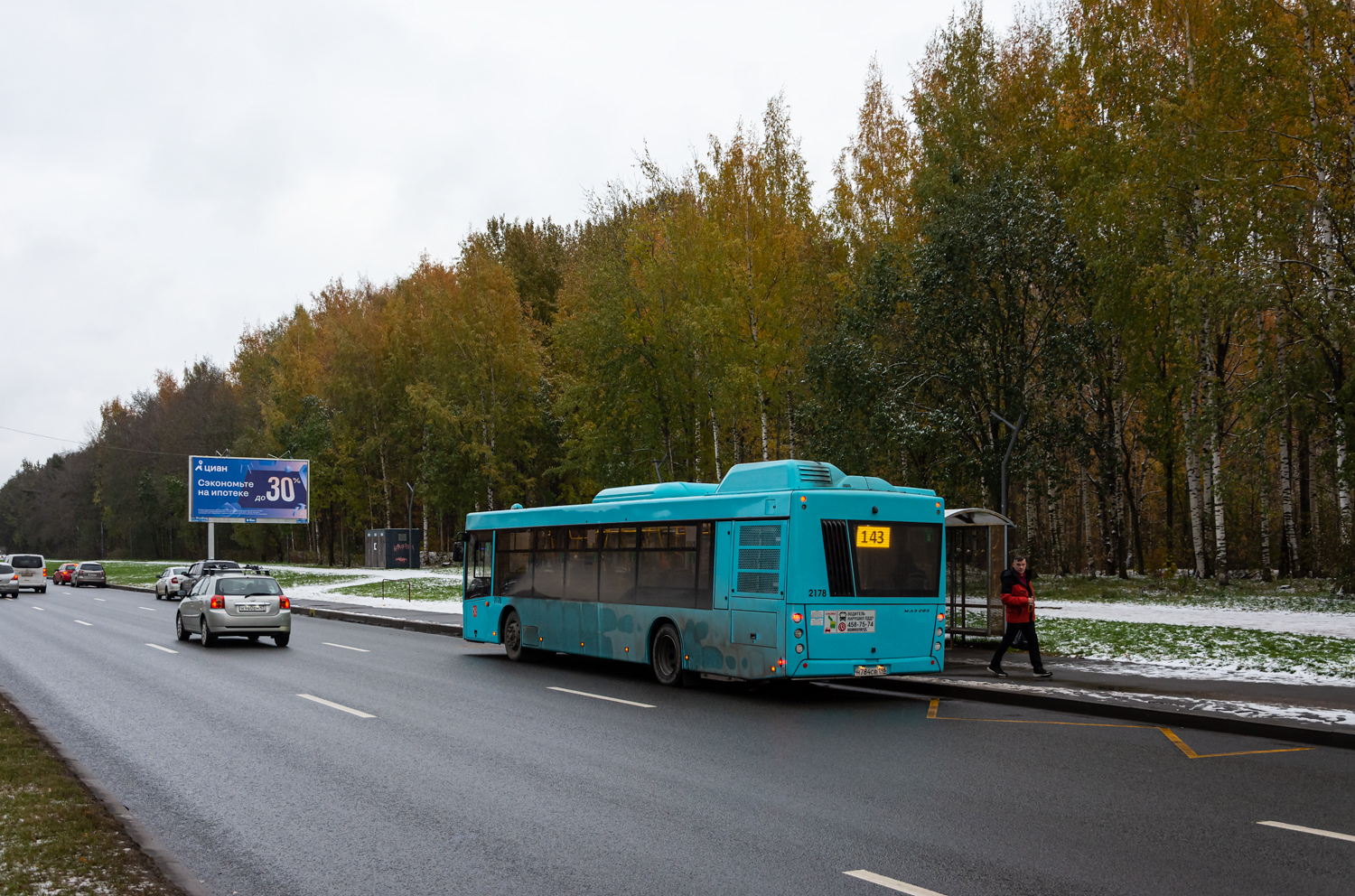 Saint Petersburg, MAZ-203.047 # 2178
