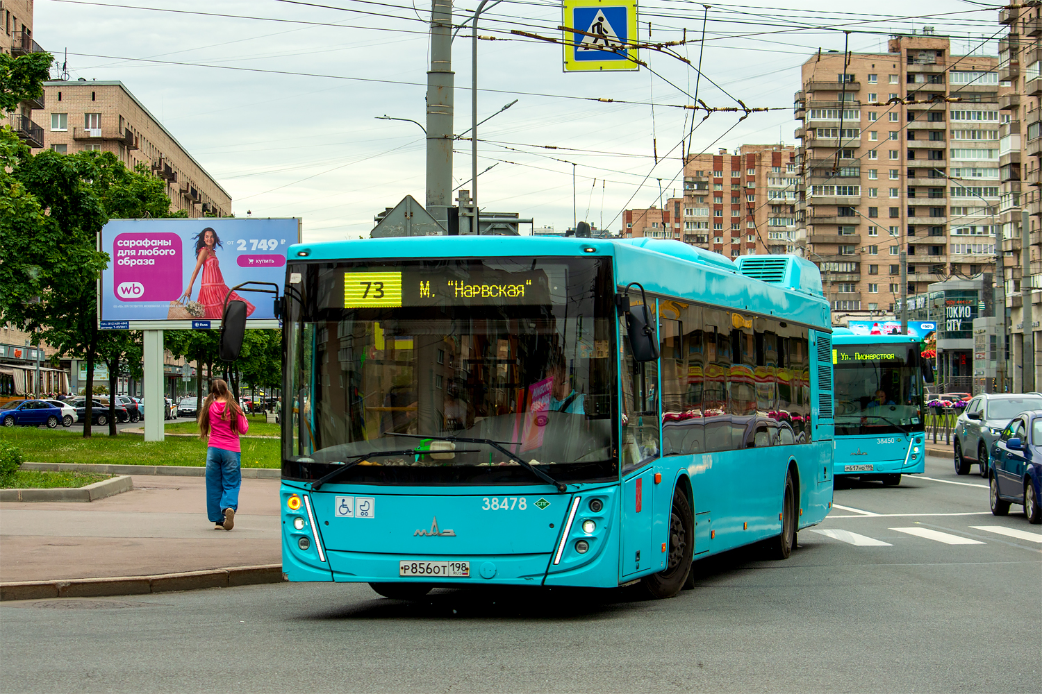 Saint Petersburg, MAZ-203.947 # 38478