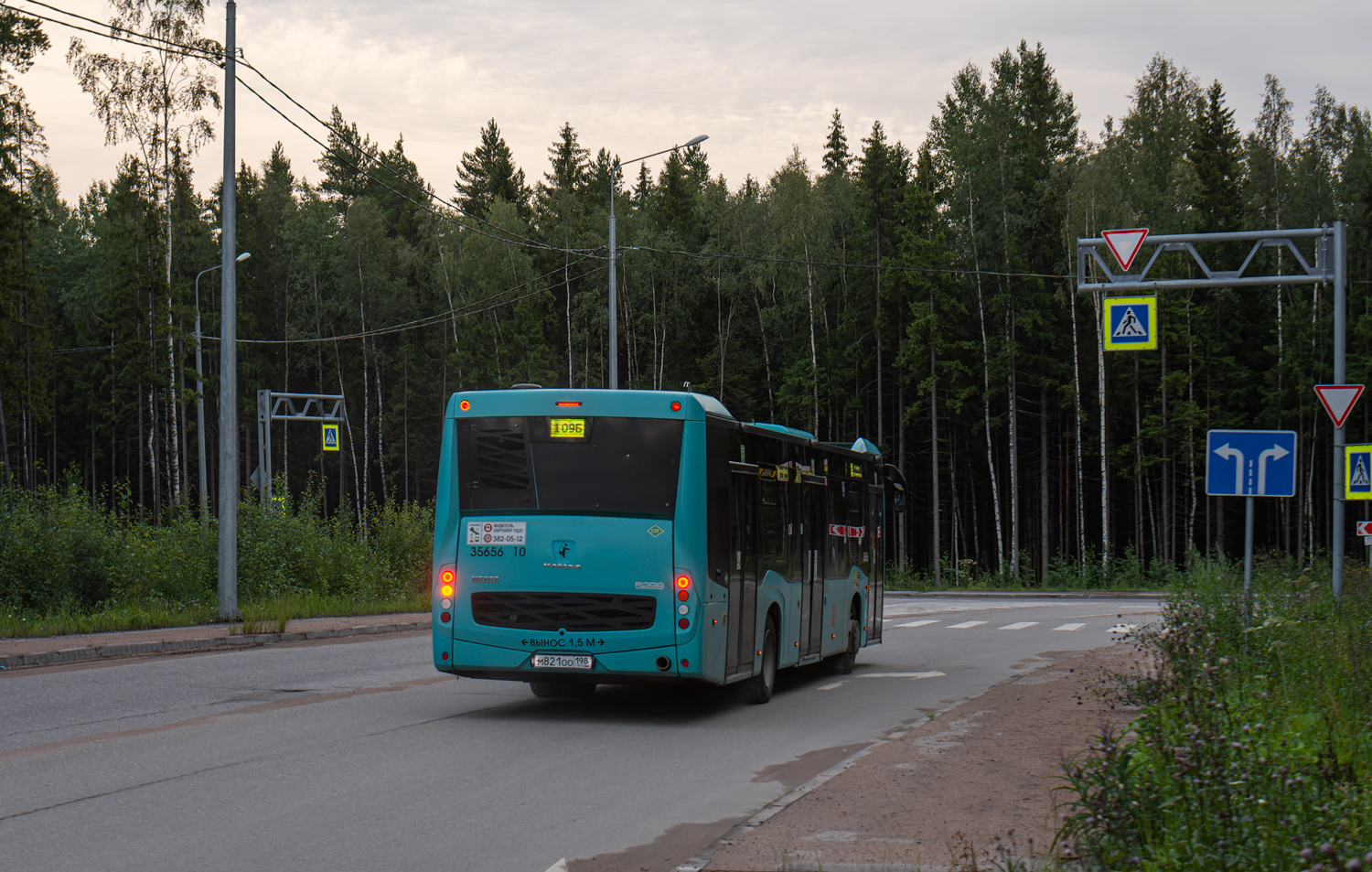 Saint Petersburg, NefAZ-5299-40-57 (LNG) # 35656