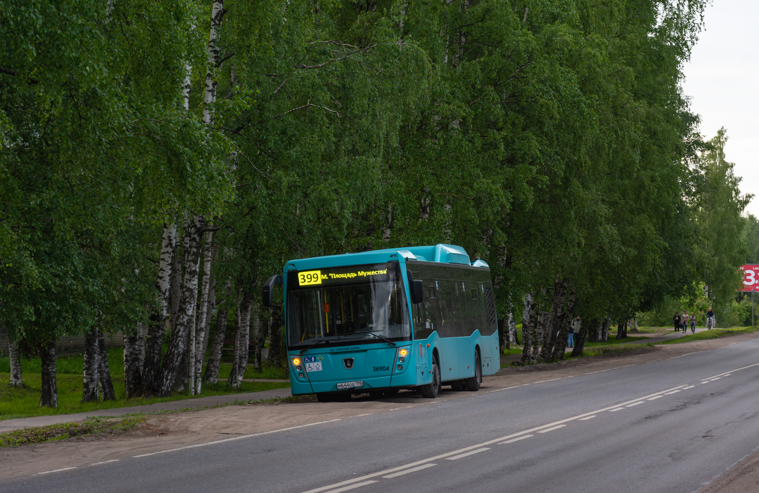 Saint Petersburg, NefAZ-5299-40-57 (CNG) # 36904