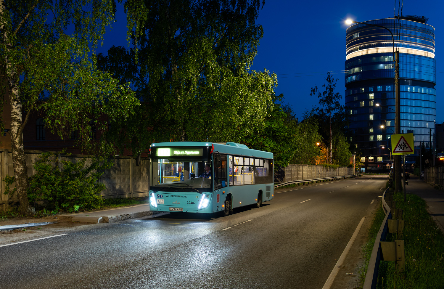 Saint Petersburg, MAZ-206.945 # 32407