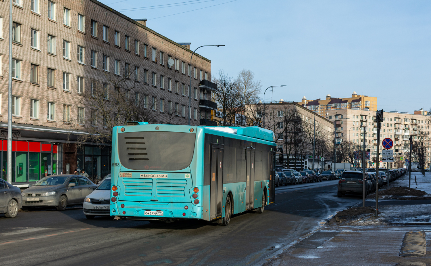 Saint Petersburg, Volgabus-5270.G2 (CNG) # 5983