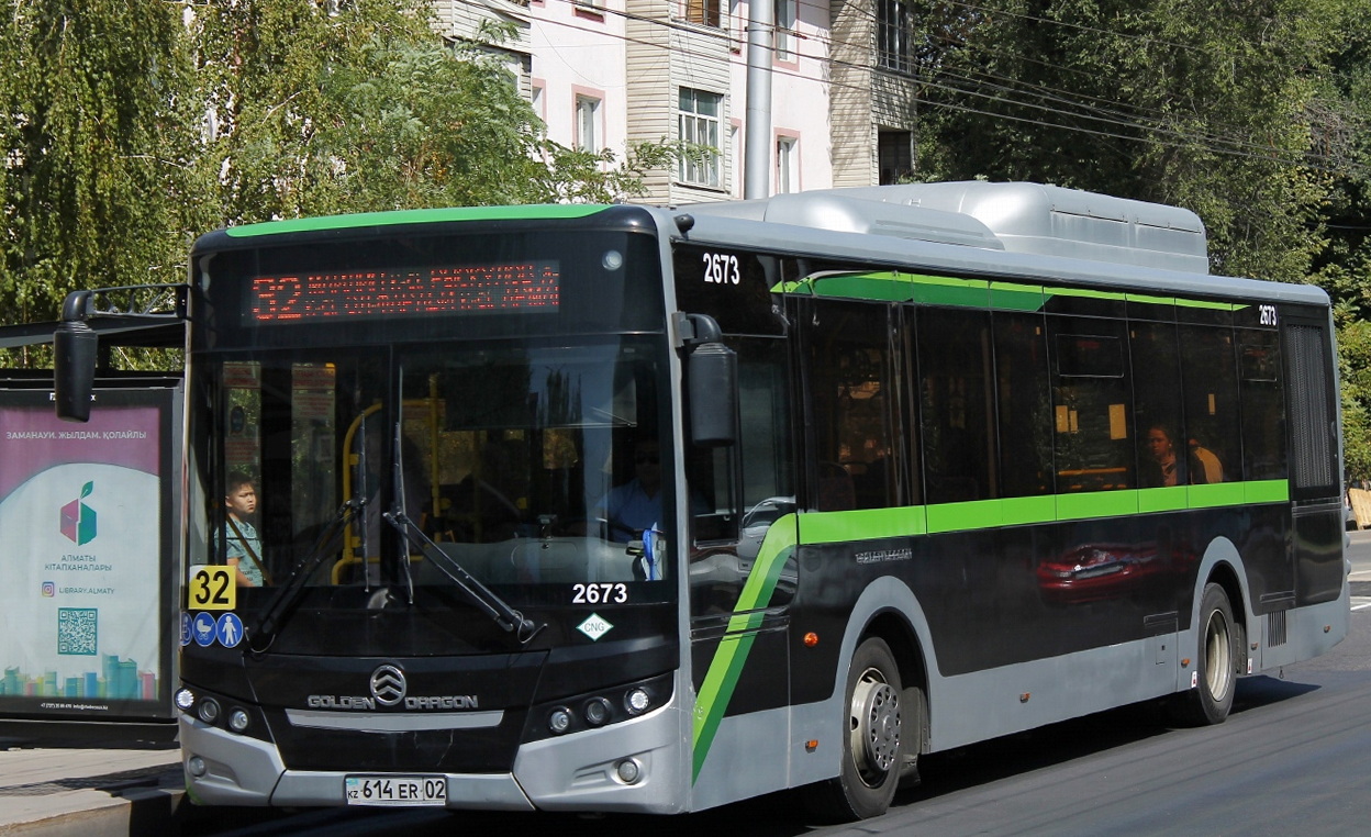 Алматы, Golden Dragon XML6125CN (Hyundai Trans Auto) № 2673