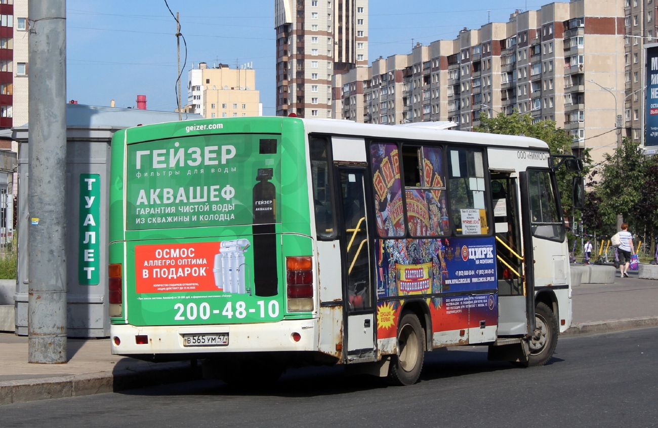 Leningrad Oblast, PAZ-320402-05 # В 565 УМ 47