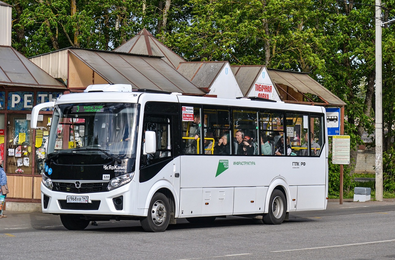 Gatchina, PAZ-320415-04 "Vector Next" # 320