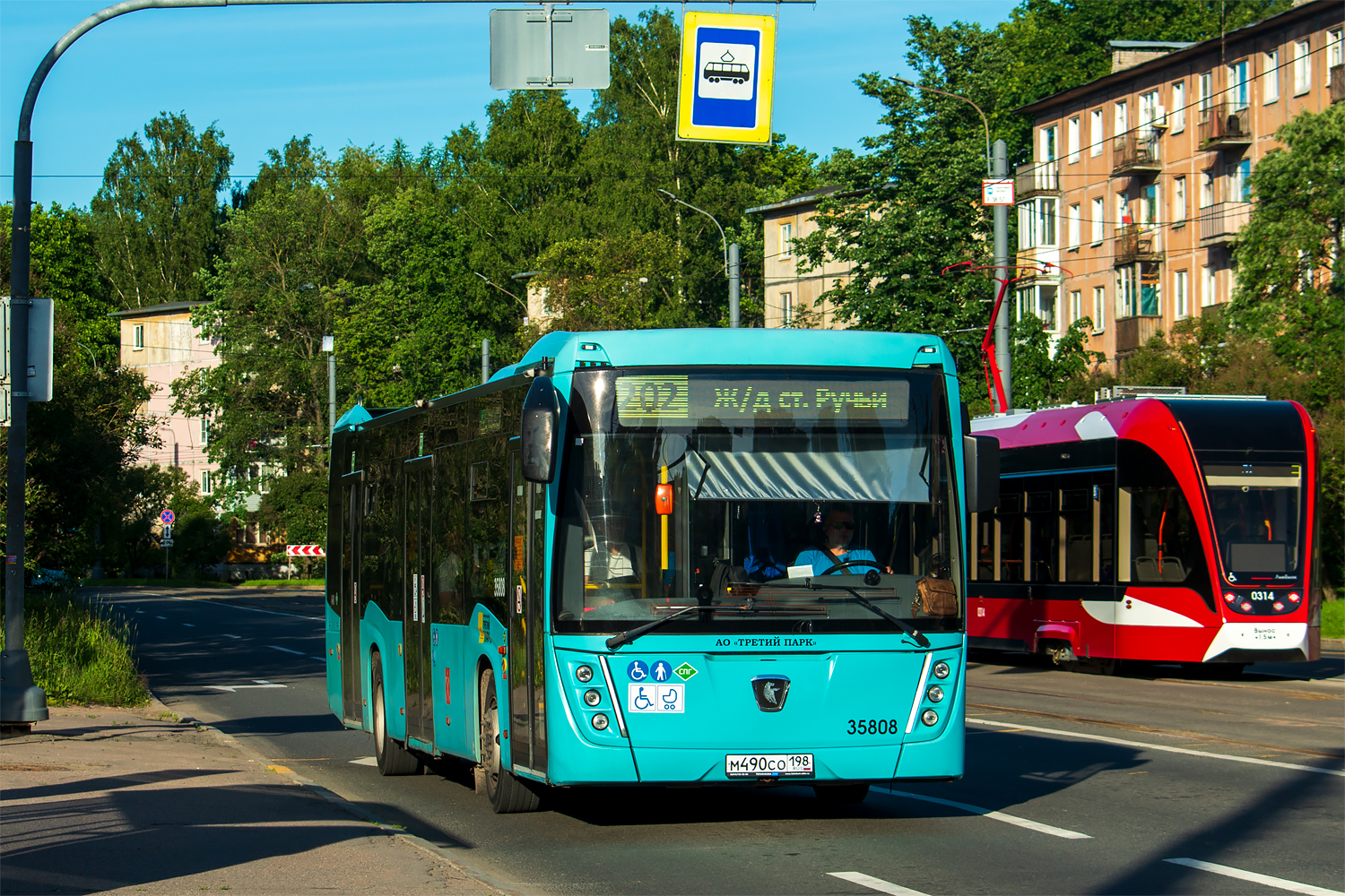 Saint Petersburg, NefAZ-5299-40-57 (LNG) # 35808