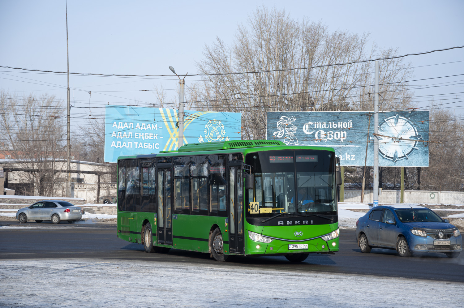 Pavlodar, Ankai HFF6127GZ-4 (SaryarkaAvtoProm) # A2-6116