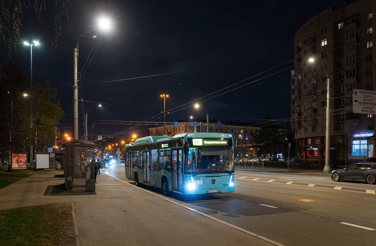 Saint Petersburg, NefAZ-5299-40-57 (CNG) # 36896