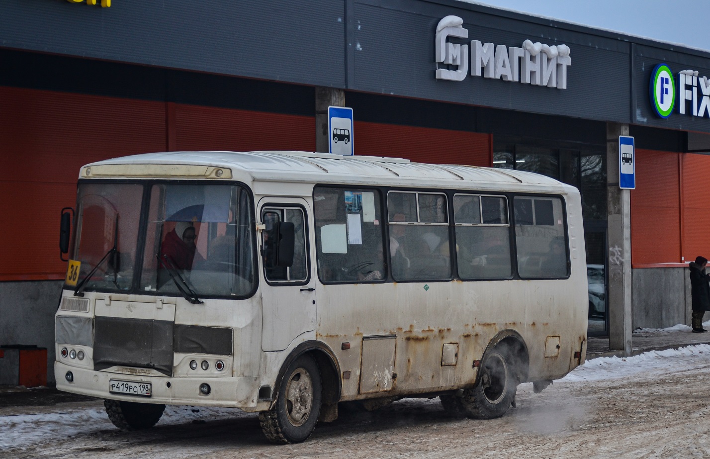 Volosovo, PAZ-320540-12 # Р 419 РС 198