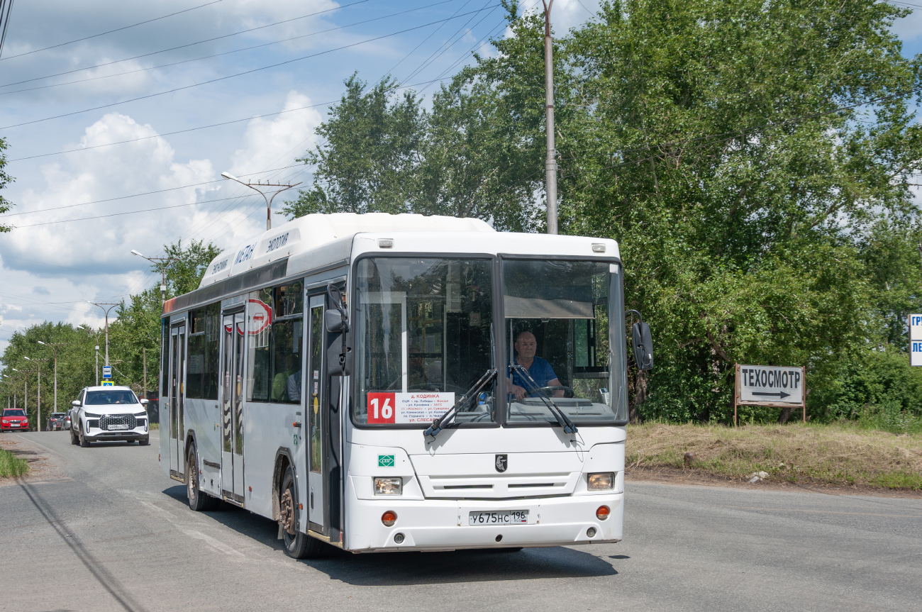 Kamensk-Uralsky, NefAZ-5299-30-31 (5299GN) # У 675 НС 196
