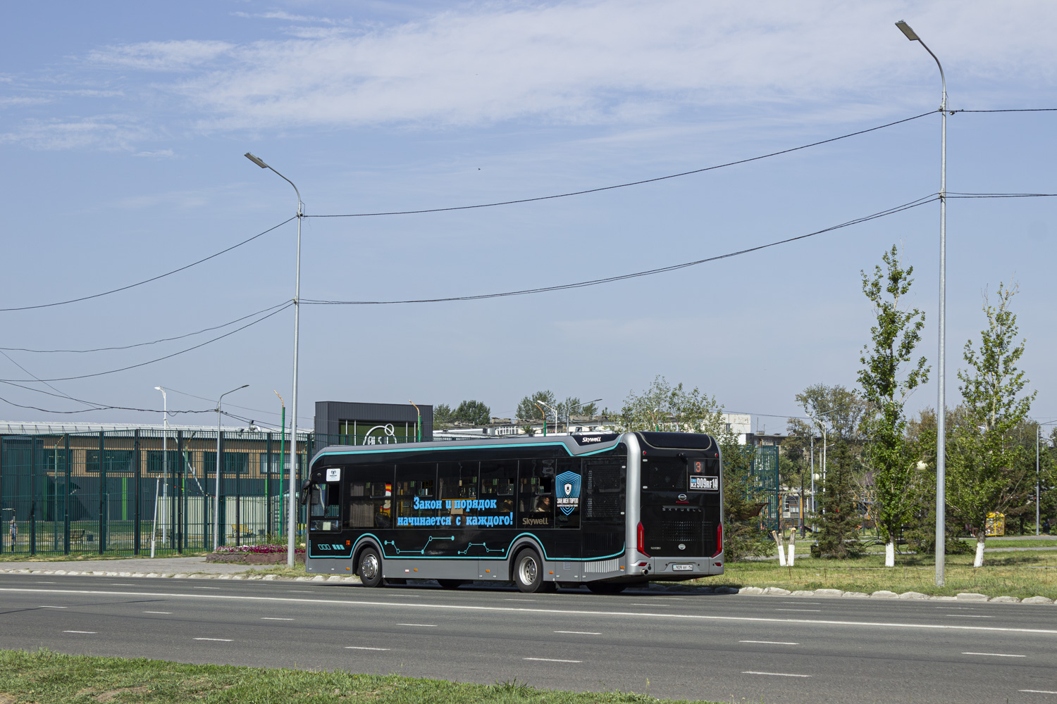 Aksu, Skywell NJL6128H (SemAZ) # 909 RF 14