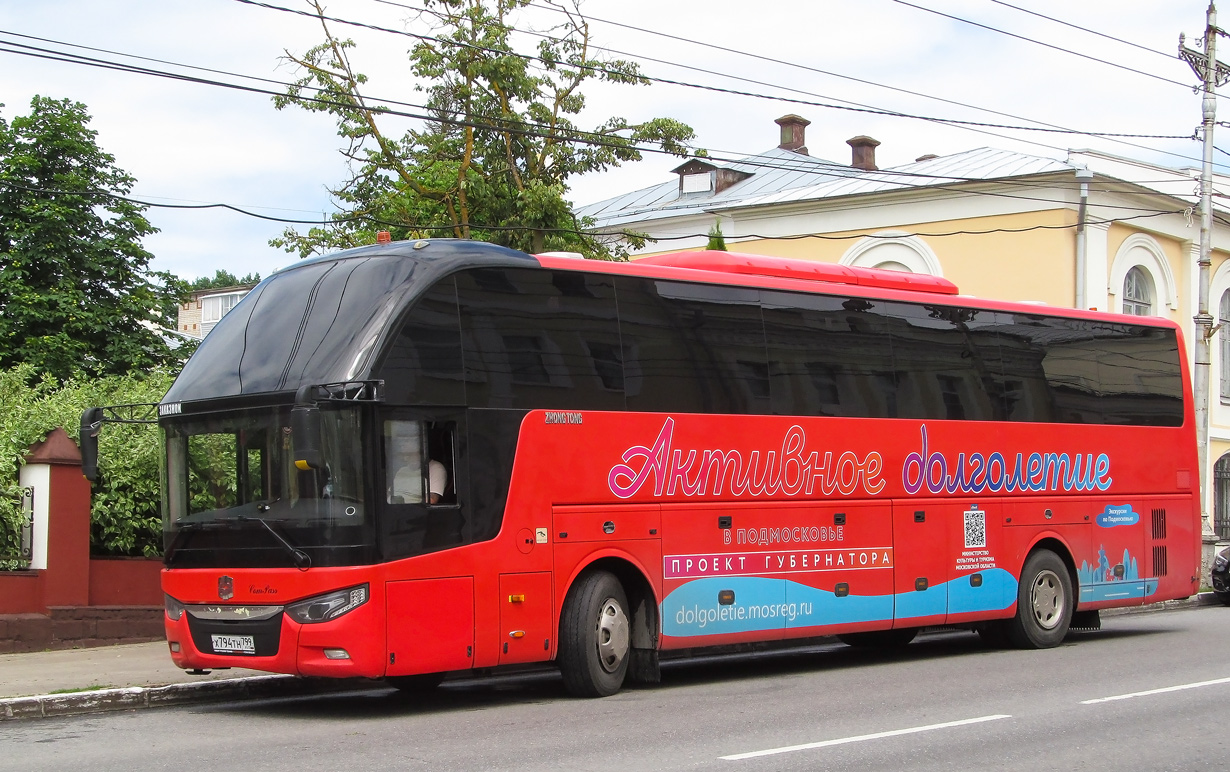 Moscow, Zhongtong LCK6127H ComPass # Х 794 ТН 799