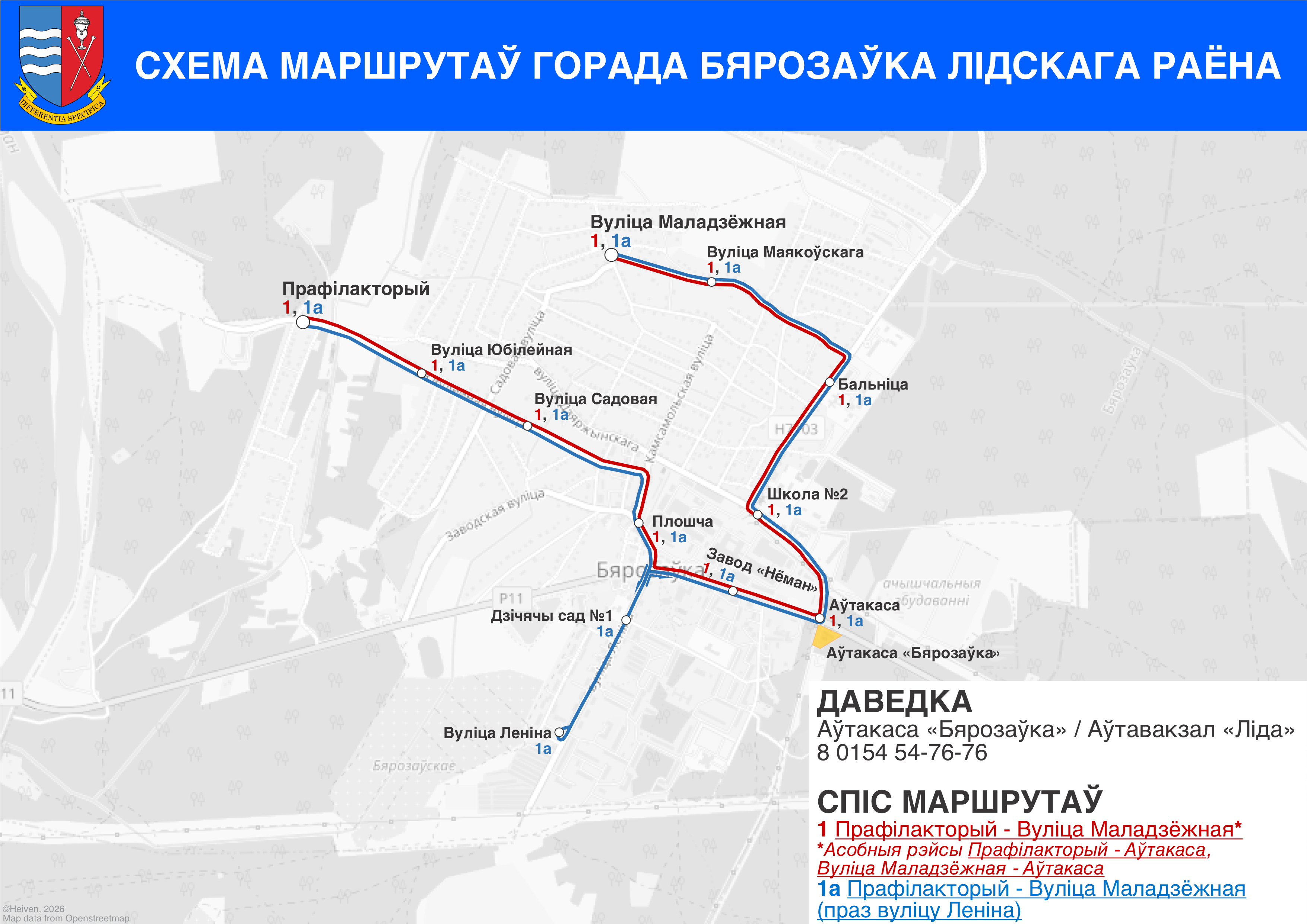 Grodno region — Maps