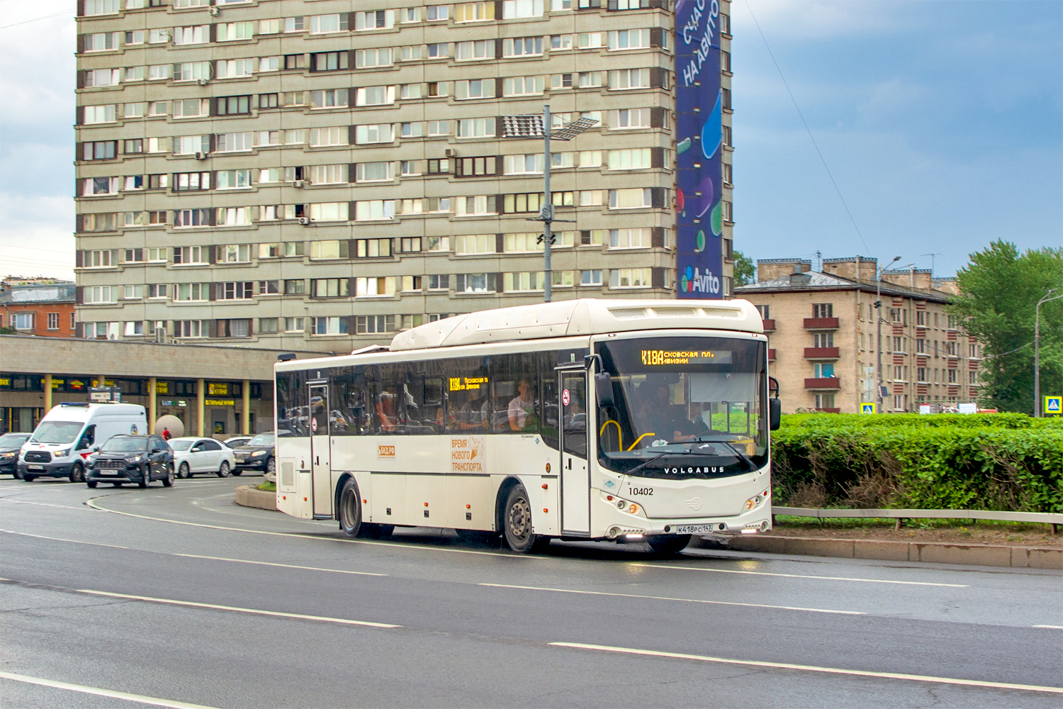 Gatchina, Volgabus-5285.G4 # 10402