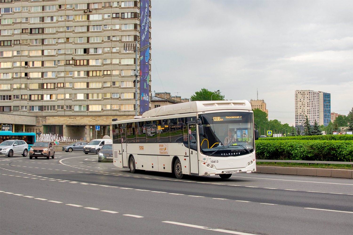 Gatchina, Volgabus-5285.G4 # 10413