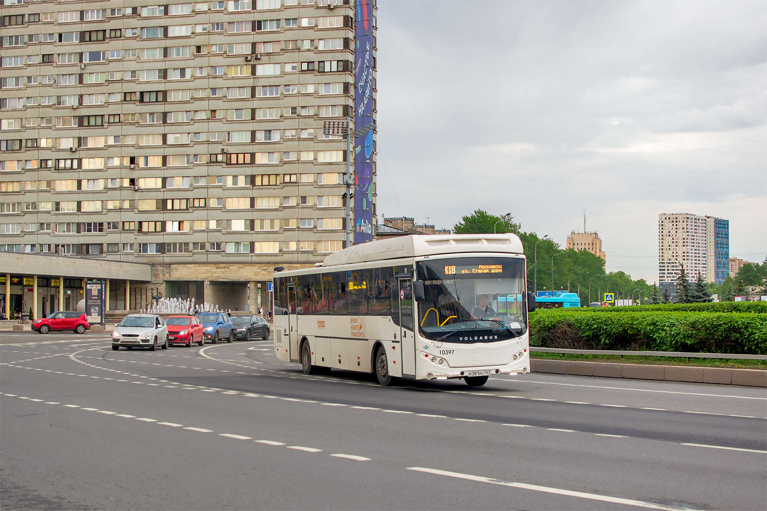 Gatchina, Volgabus-5285.G4 # 10397