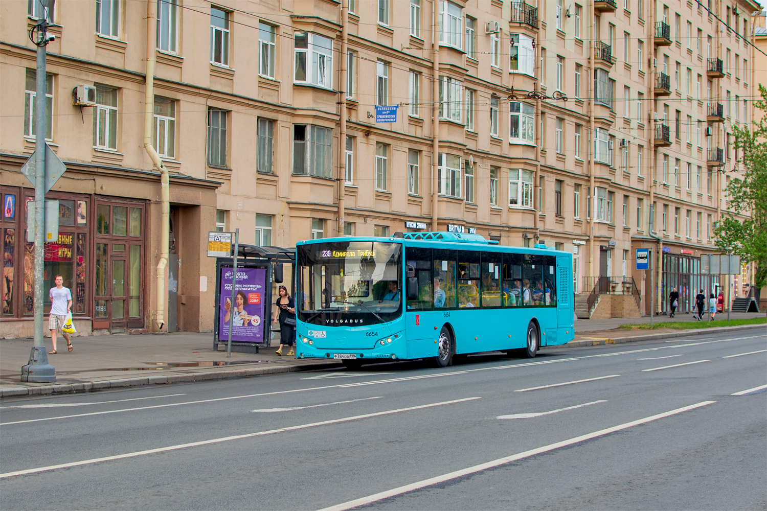 Saint Petersburg, Volgabus-5270.G4 (LNG) # 6654