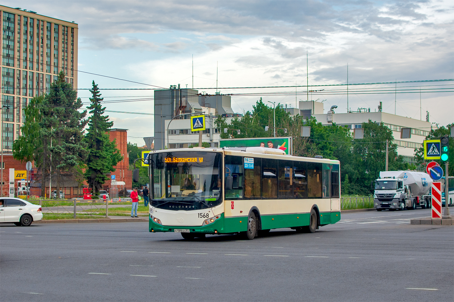 Санкт-Пецярбург, Volgabus-5270.00 № 1568