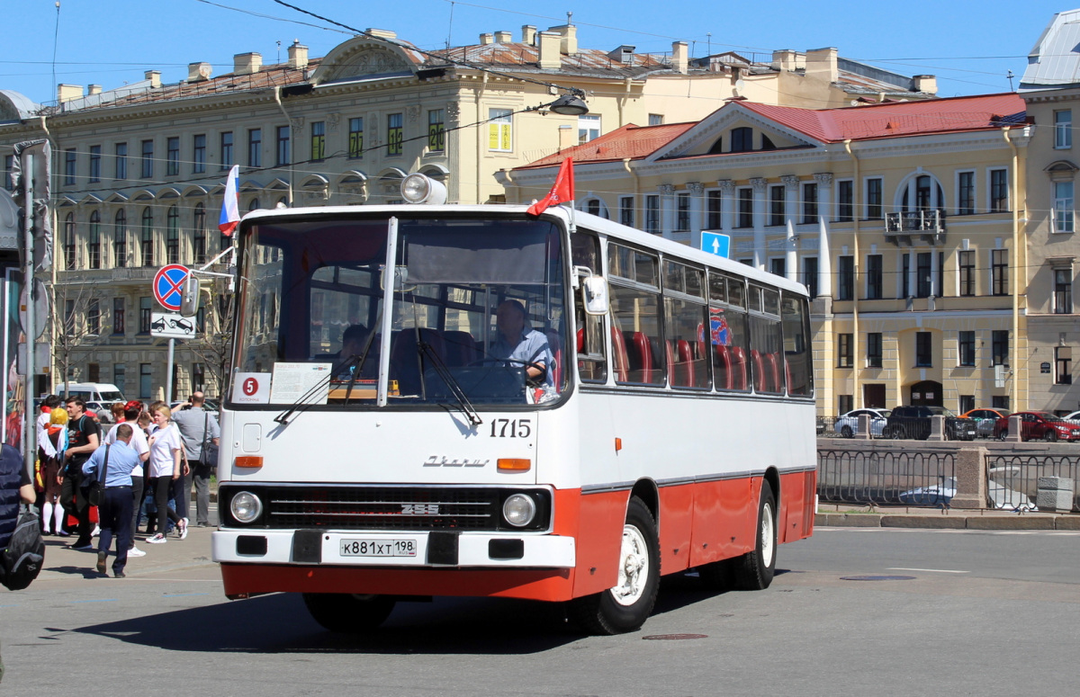Saint Petersburg, Ikarus 255.70 # 1715; Saint Petersburg — V International transport festival "SPbTransportFest-2024"