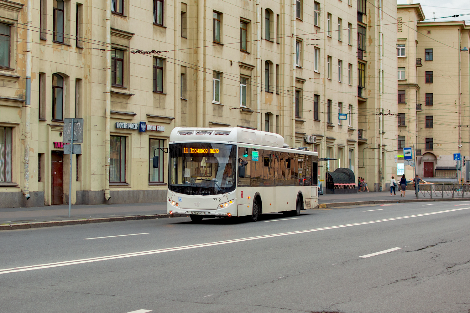 Saint Petersburg, Volgabus-5270.G2 (CNG) # 7712