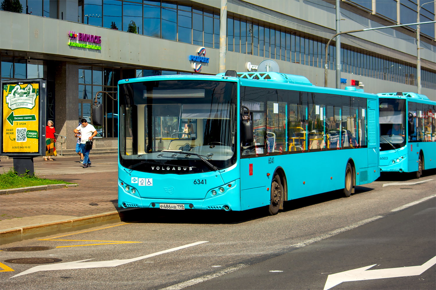 Saint Petersburg, Volgabus-5270.G4 (LNG) # 6341