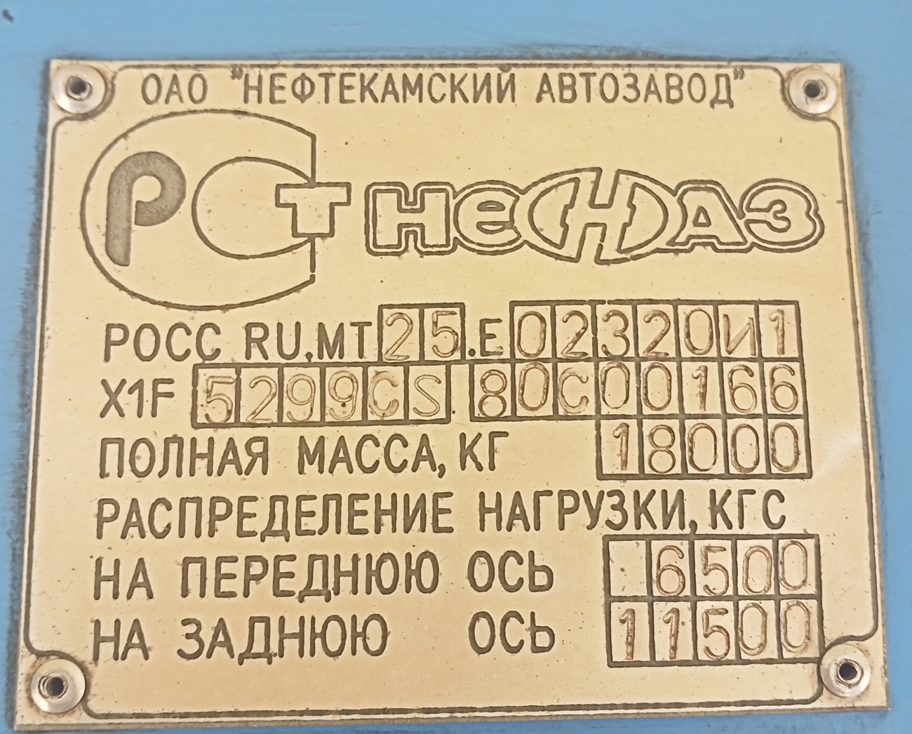 Oktyabrskiy, NefAZ-5299-10-32 (5299CS) # 5414