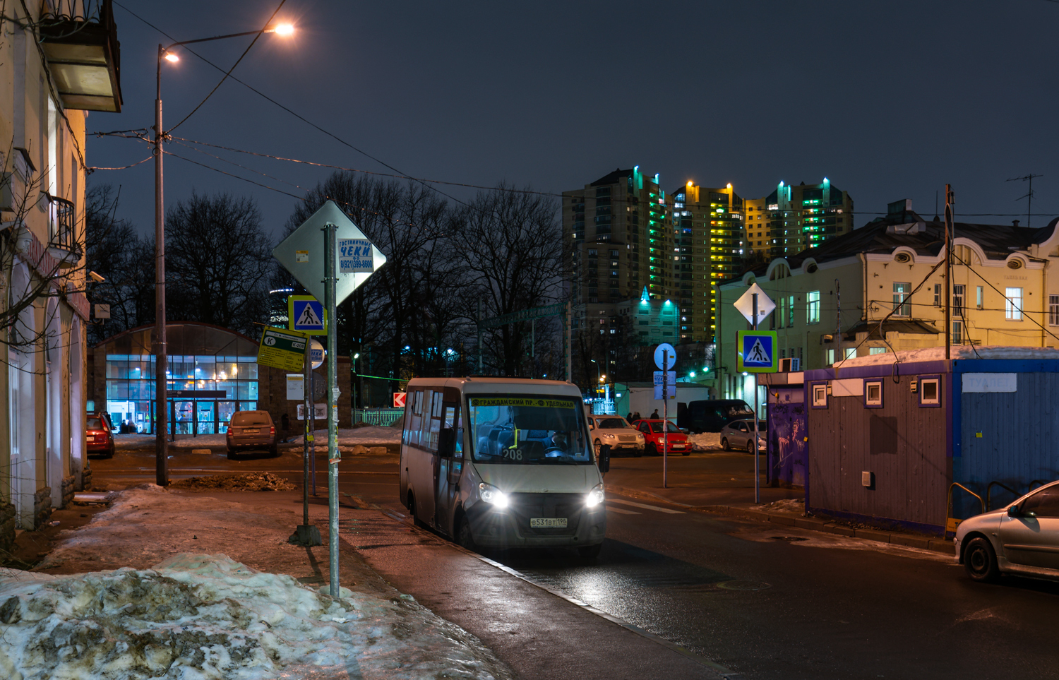 Saint Petersburg, GAZ-A64R42 Next # В 531 ВТ 198