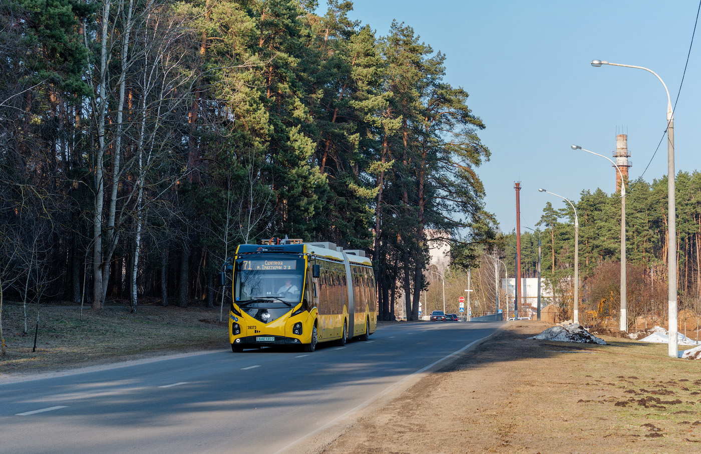 Minsk, BKM E433 Vitovt Max Electro II # 039373