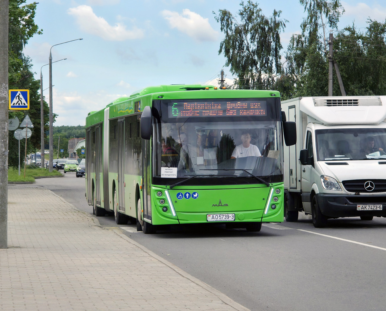 Rechyca, MAZ-216.047 # 015351