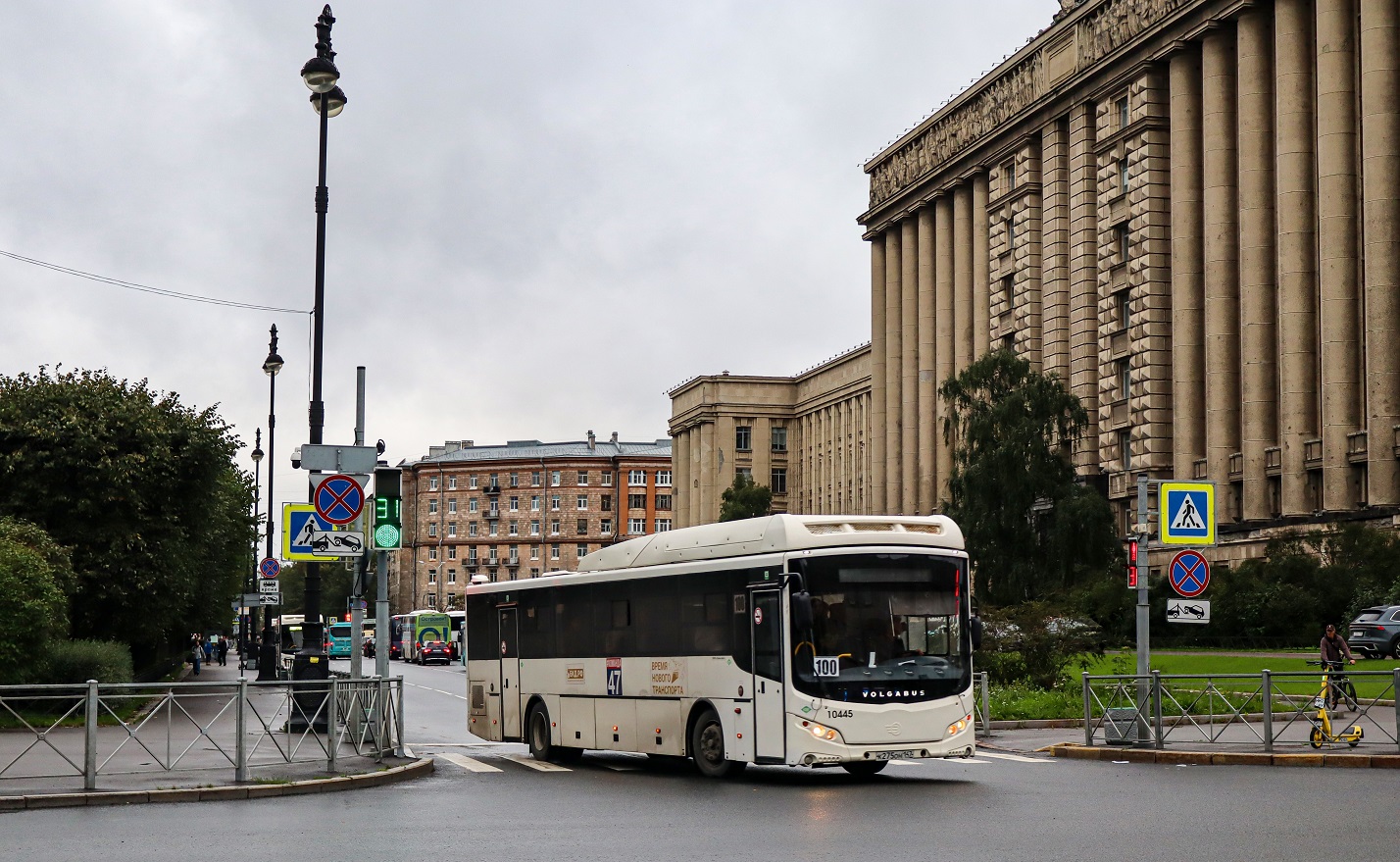 Gatchina, Volgabus-5285.G4 # 10445