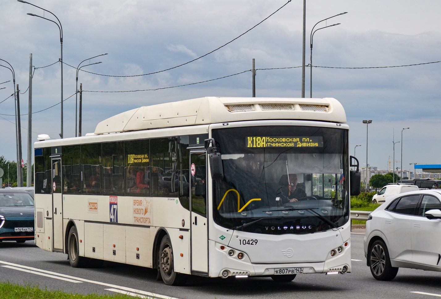 Gatchina, Volgabus-5285.G4 # 10429