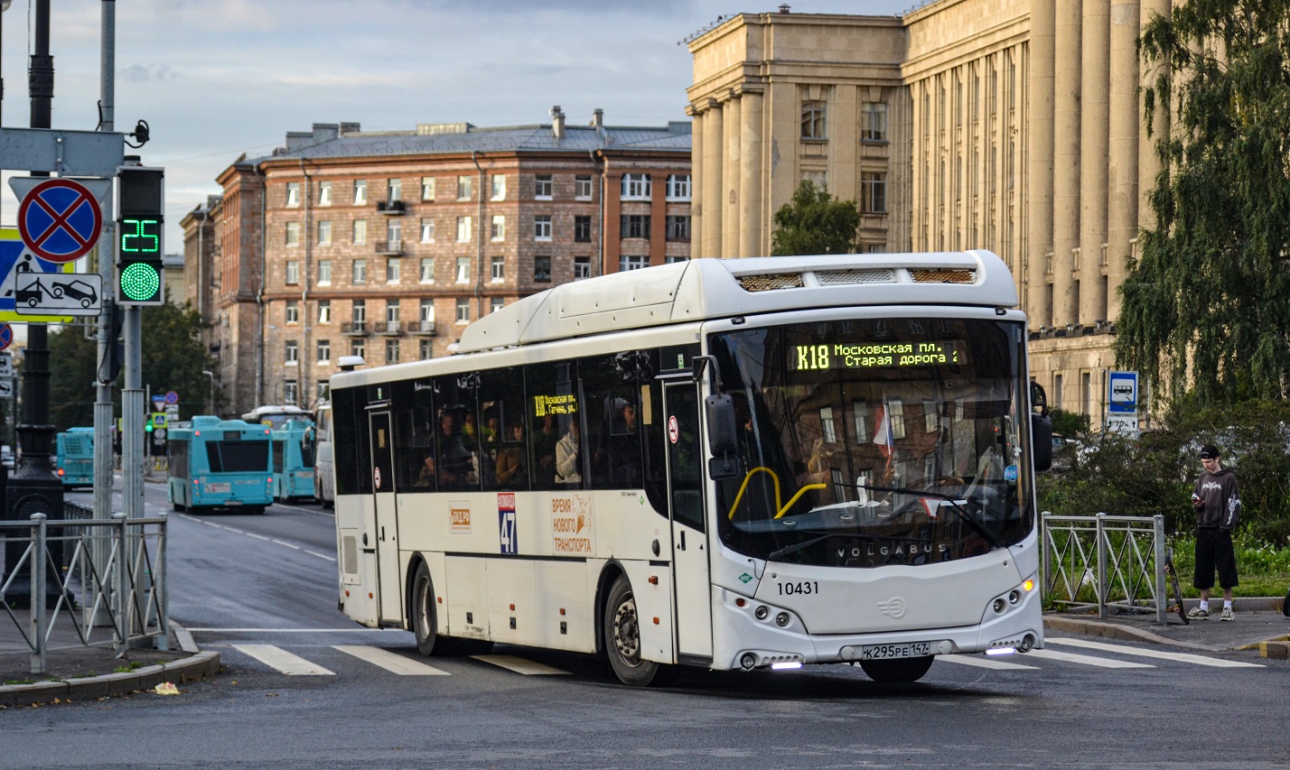 Gatchina, Volgabus-5285.G4 # 10431