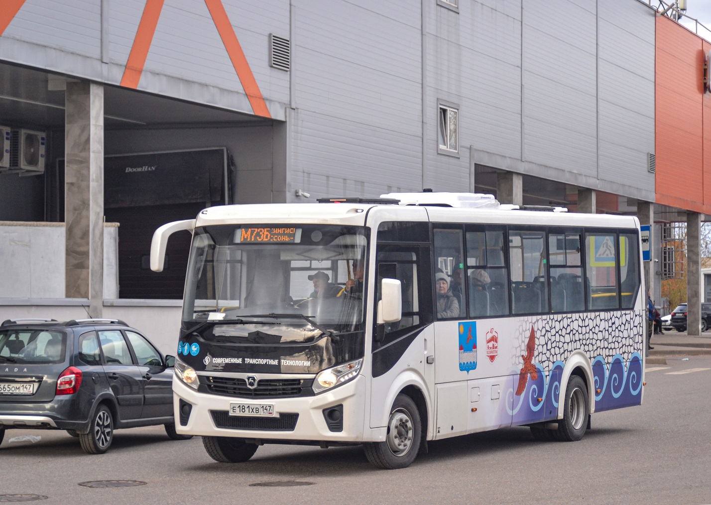 Kingisepp, PAZ-320415-04 "Vector Next" # Е 181 ХВ 147