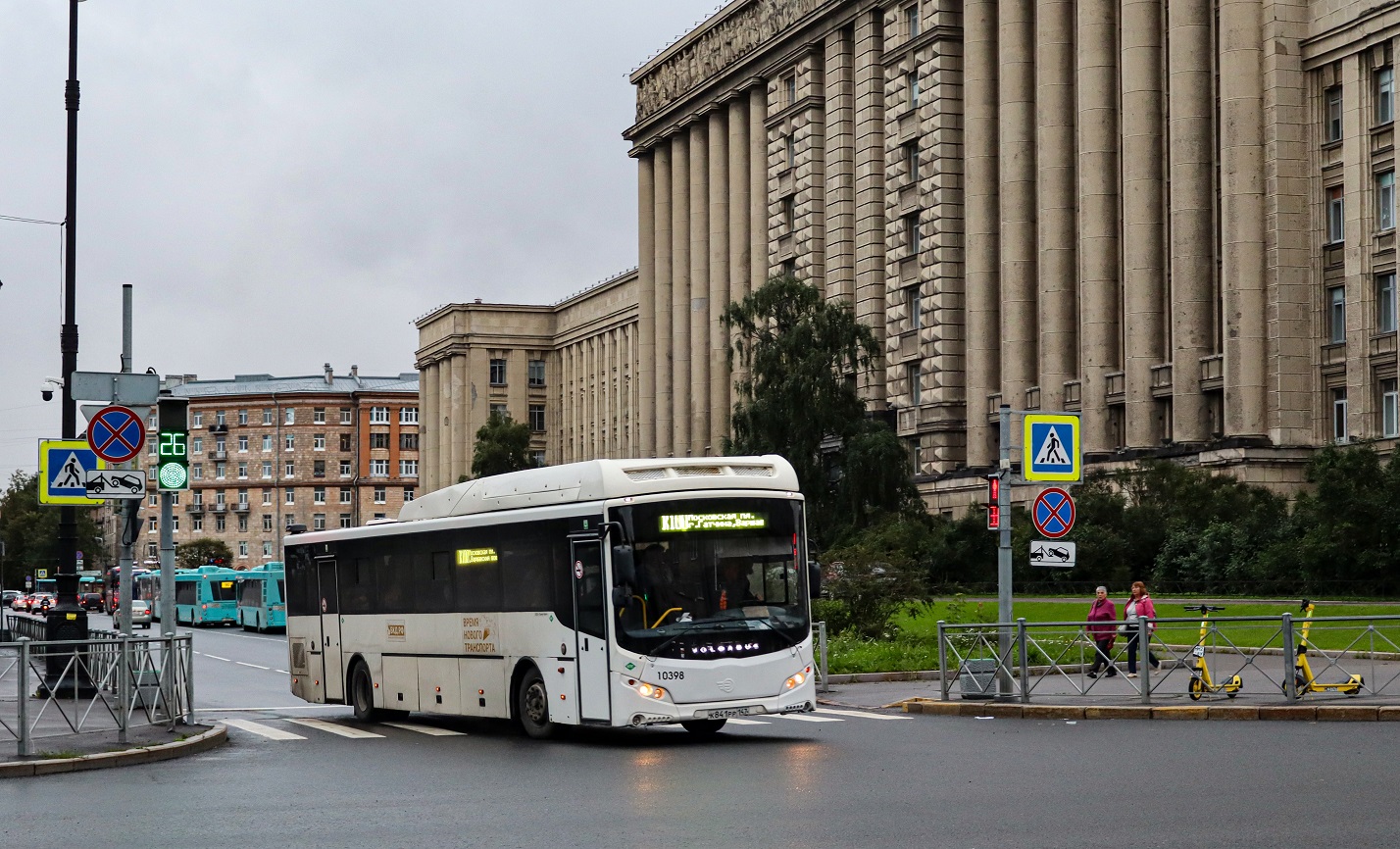Gatchina, Volgabus-5285.G4 # 10398