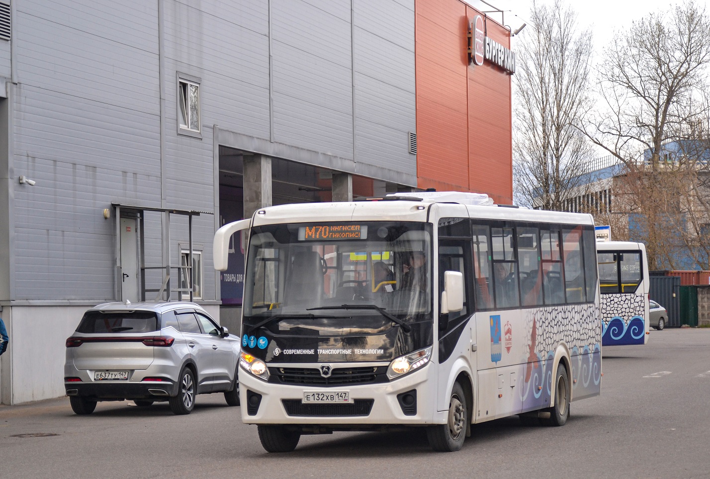 Kingisepp, PAZ-320415-04 "Vector Next" # Е 132 ХВ 147