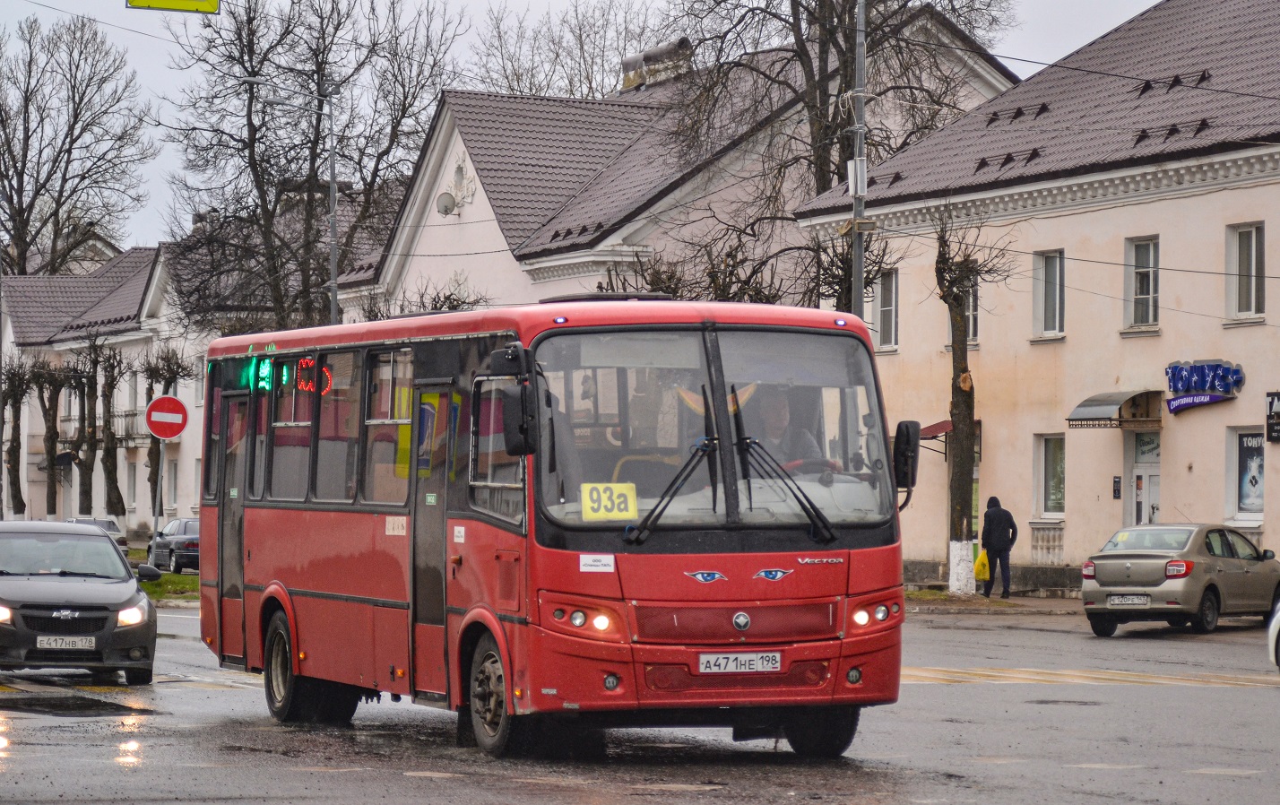 Slantsy, PAZ-320412-04 "Vector" # А 471 НЕ 198