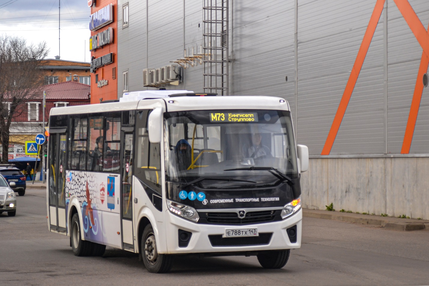 Kingisepp, PAZ-320415-04 "Vector Next" No. Е 788 ТХ 147