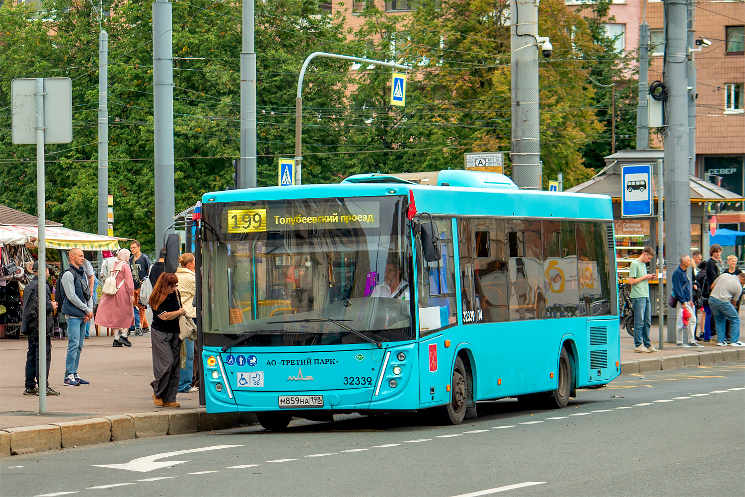 Saint Petersburg, MAZ-206.945 # 32339