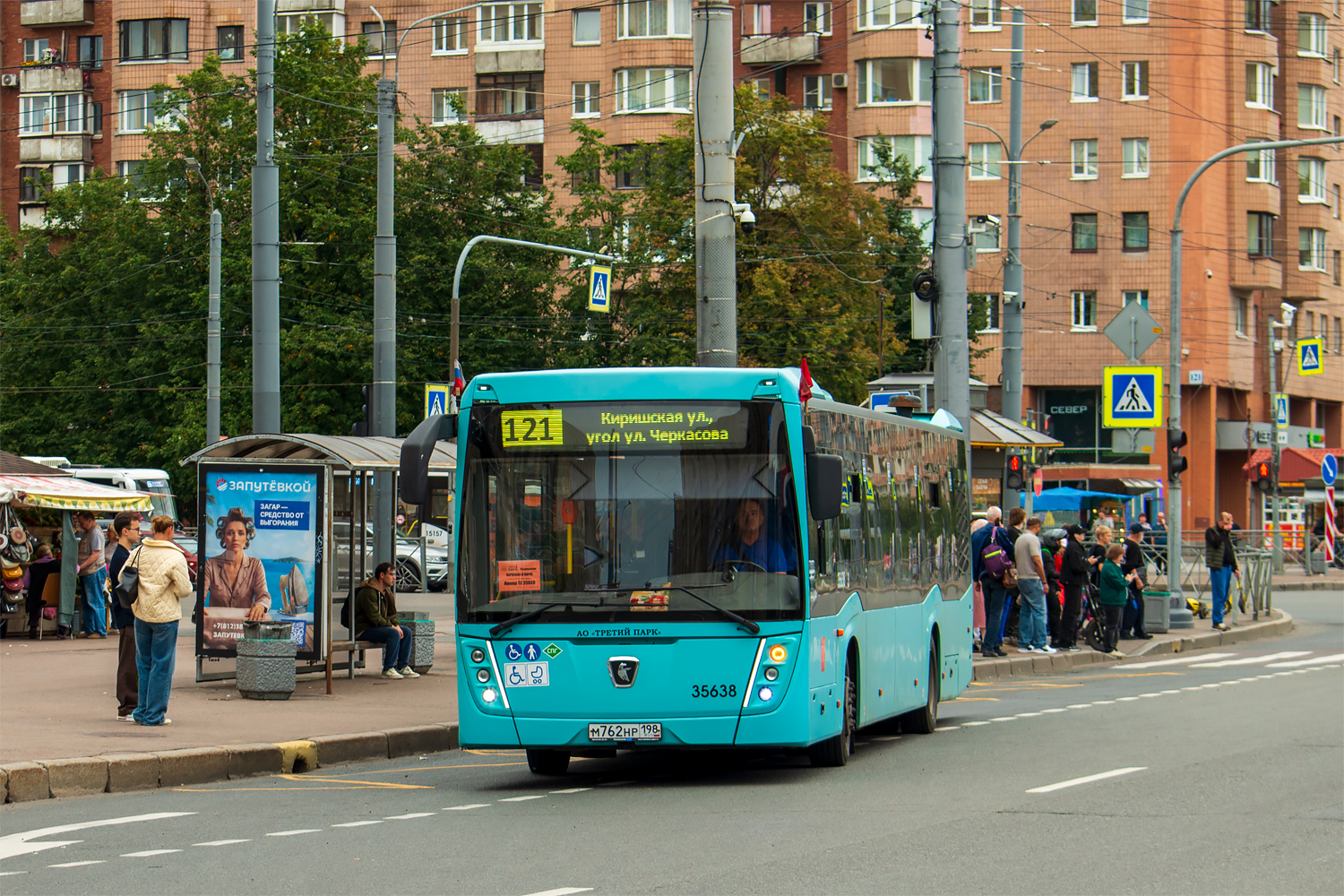Saint Petersburg, NefAZ-5299-40-57 (LNG) # 35638