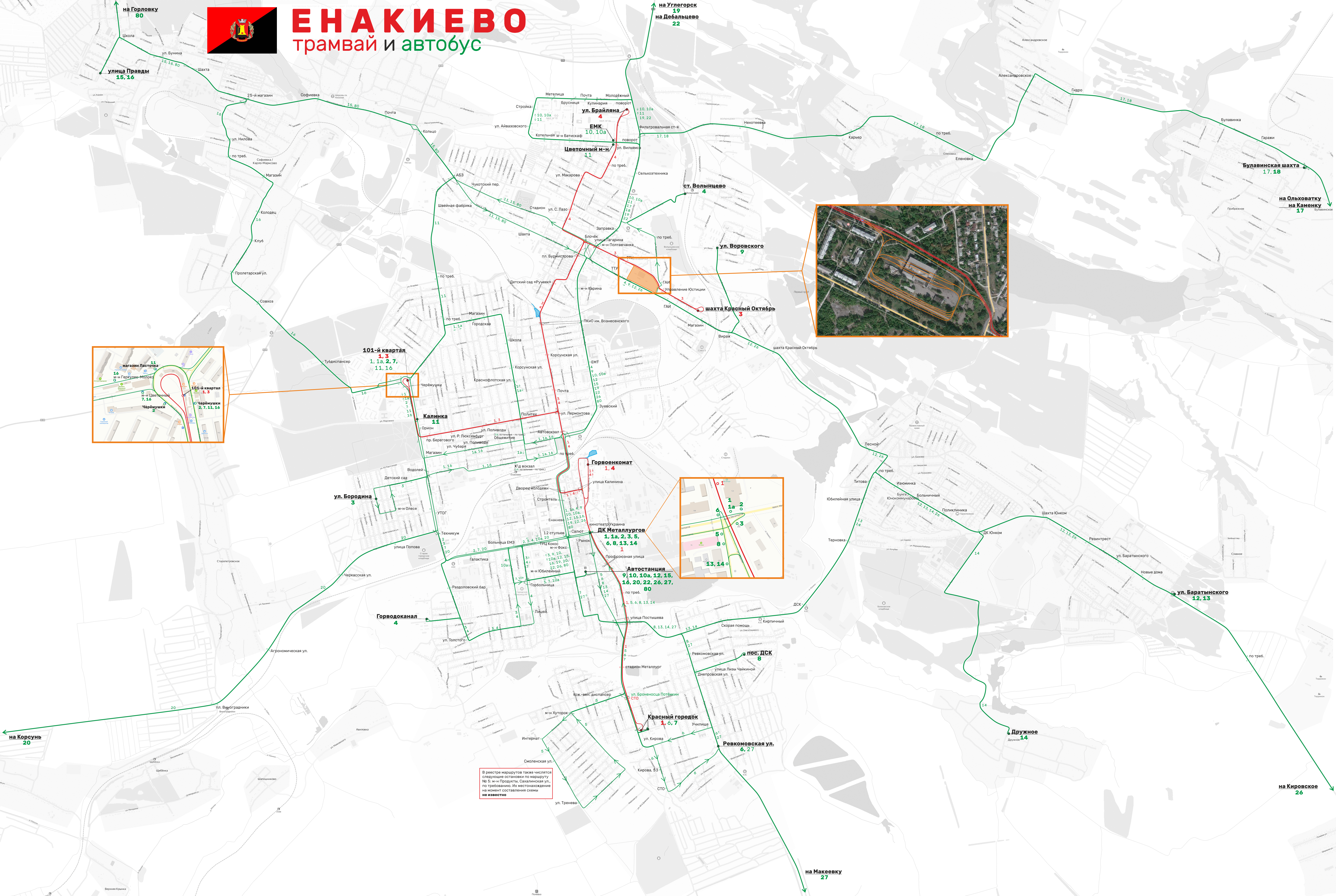 Donetsk Oblast — Maps