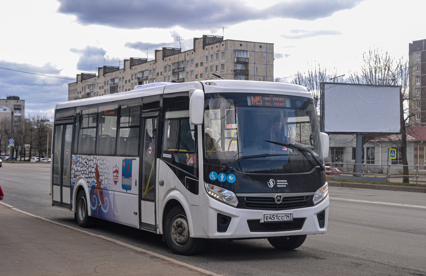 Kingisepp, PAZ-320415-04 "Vector Next" # Е 451 СС 147