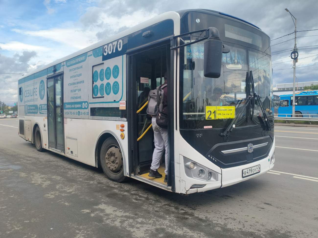 Petropavlovsk-Kamchatsky, Zhongtong LCK6105HG # 3070