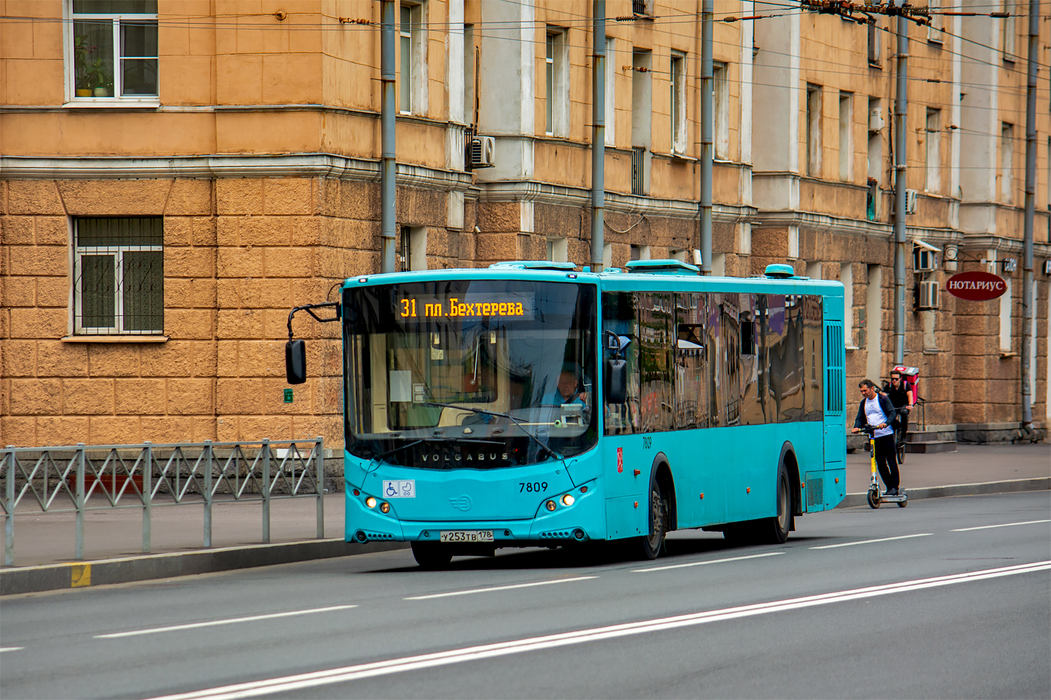 Saint Petersburg, Volgabus-5270.00 # 7809