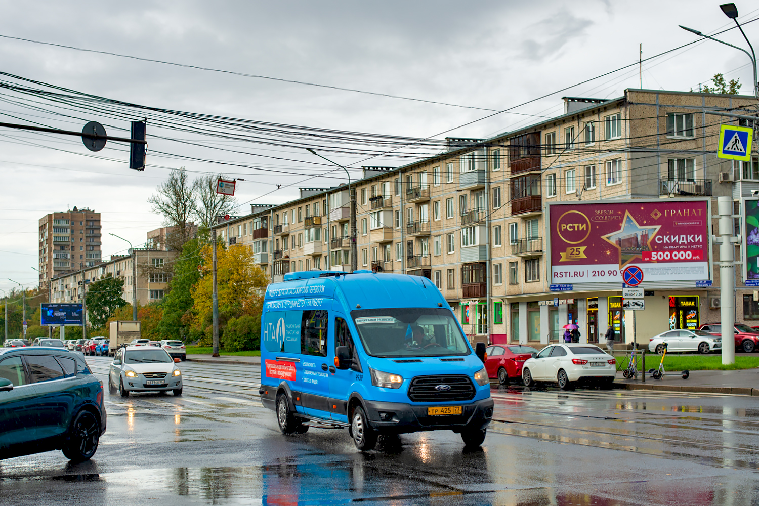 Saint Petersburg, Ford Transit FBD (Sollers) # 9939